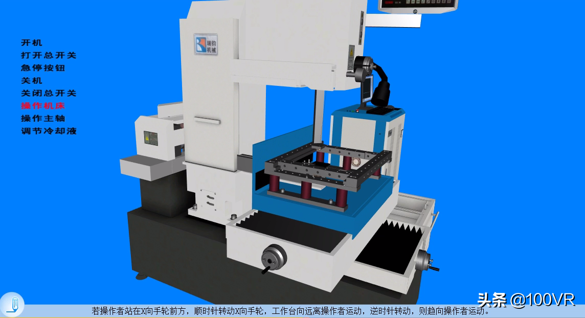 电火花线切割机床(新手初次操作线切割机床)