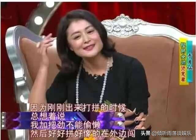 以泪洗面(于月仙妈妈每天以泪洗面)