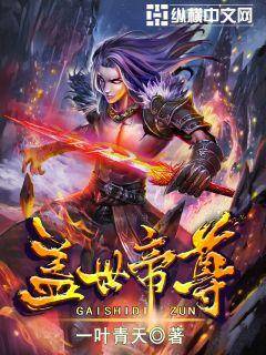 已完结的玄幻小说(六本纵横玄幻完结长篇小说推荐)