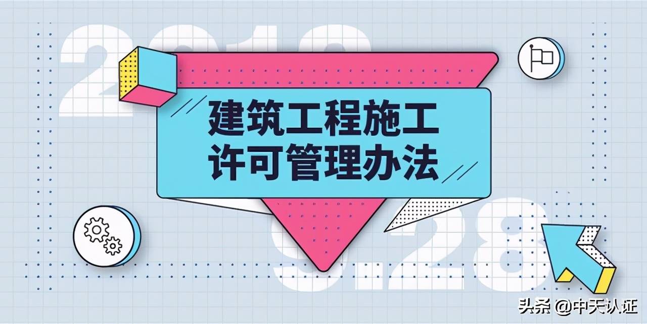 武器装备质量管理条例(质量管理体系之特殊行业)