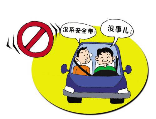 汽车安全驾驶（你知道如何安全驾驶吗？）