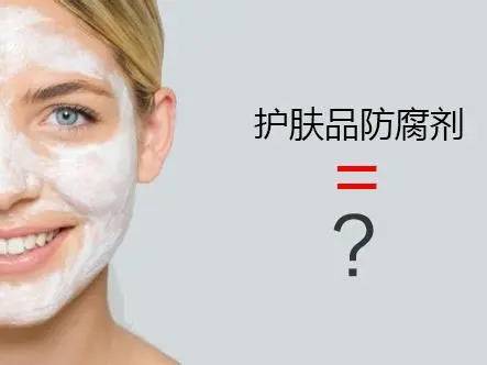 化妆品有害成分(7种有害成分对皮肤的危害)