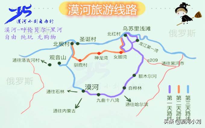 冬季旅游攻略(冬季旅游超级实用攻略!)