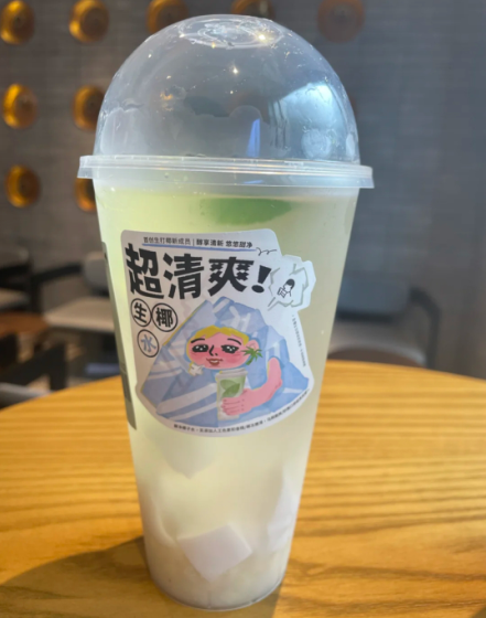 喜茶超清爽生椰水好喝吗