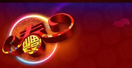 今年元旦放几天假2022