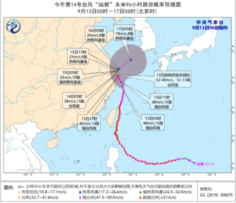 灿都对上海有影响吗2021