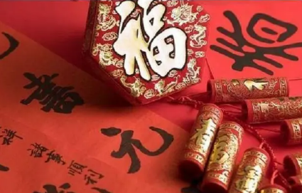 今年春节调休上班的是怎么安排2022