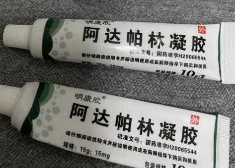 阿达帕林是催熟痘痘还是抑制