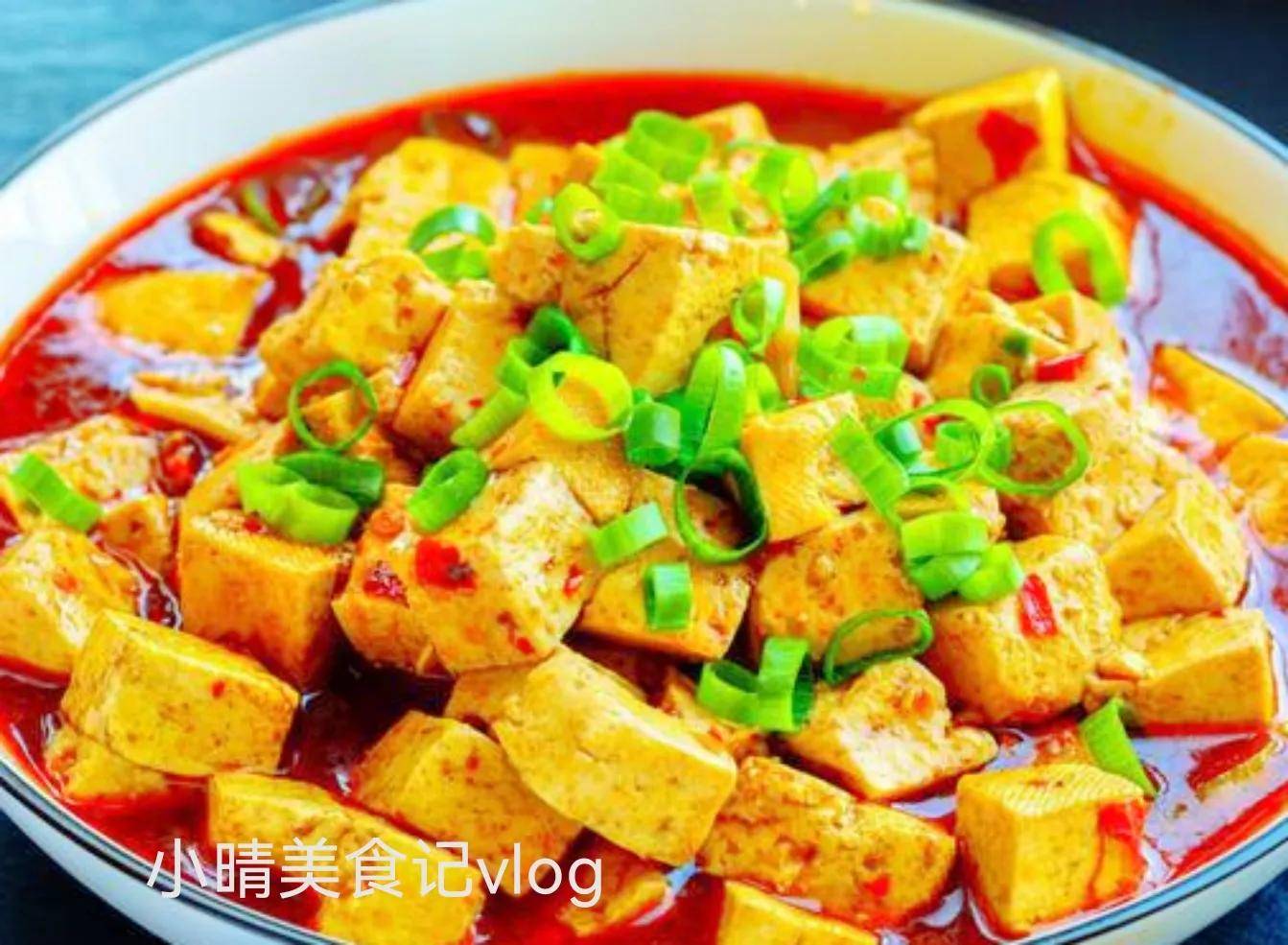 麻婆豆腐做法家常（麻婆豆腐的最正宗做法）