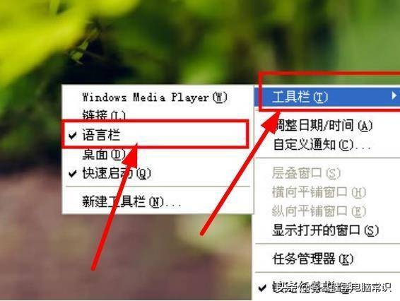 输入法没了(电脑不出来输入法是怎么回事)