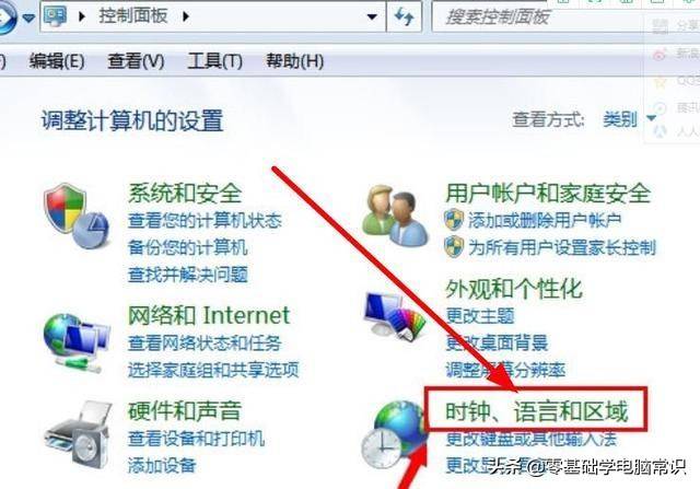 输入法没了(电脑不出来输入法是怎么回事)