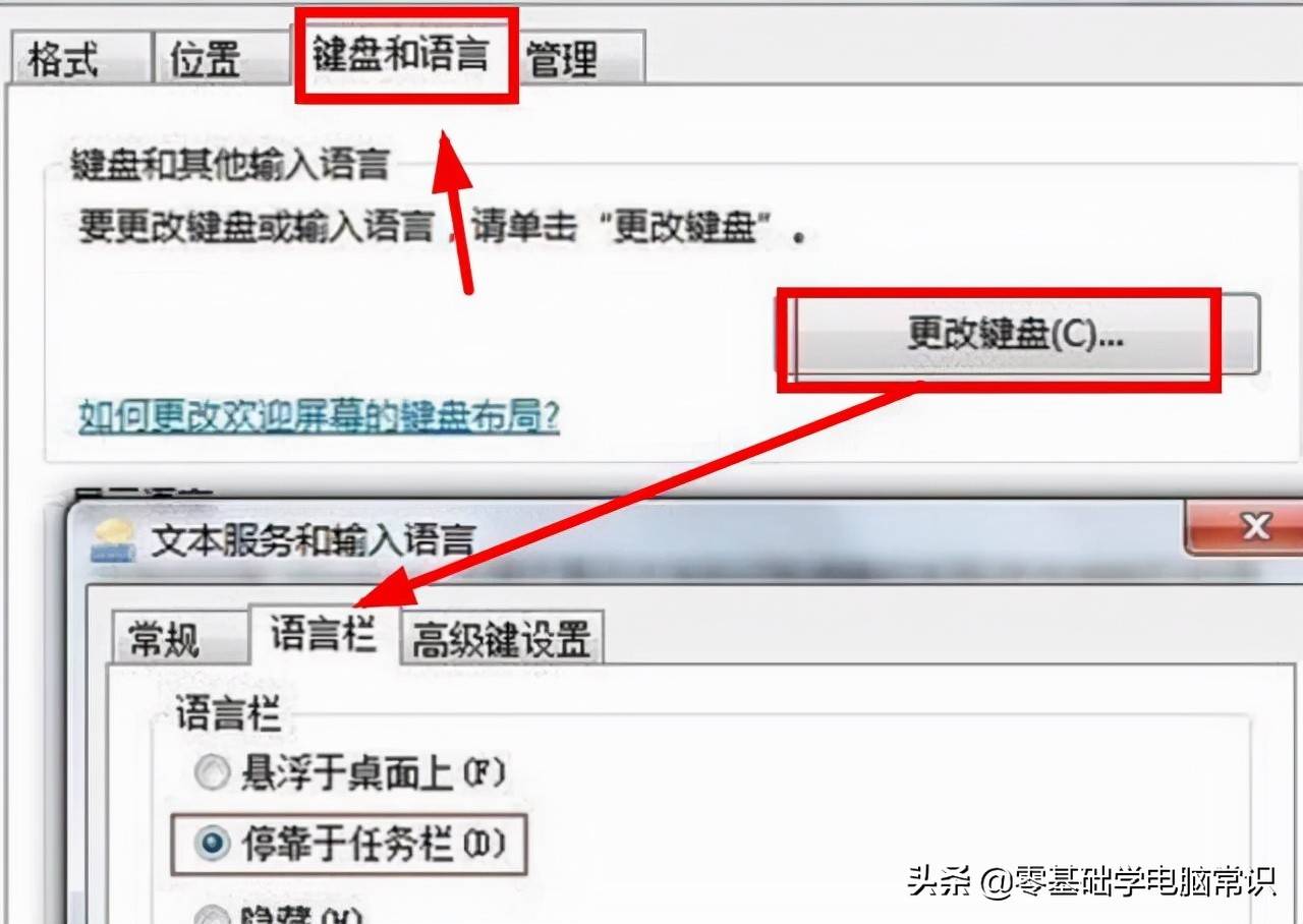 输入法没了(电脑不出来输入法是怎么回事)