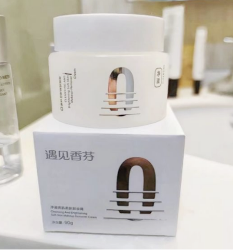 自然堂化妆品怎么样（自然堂是小分子护肤品吗）