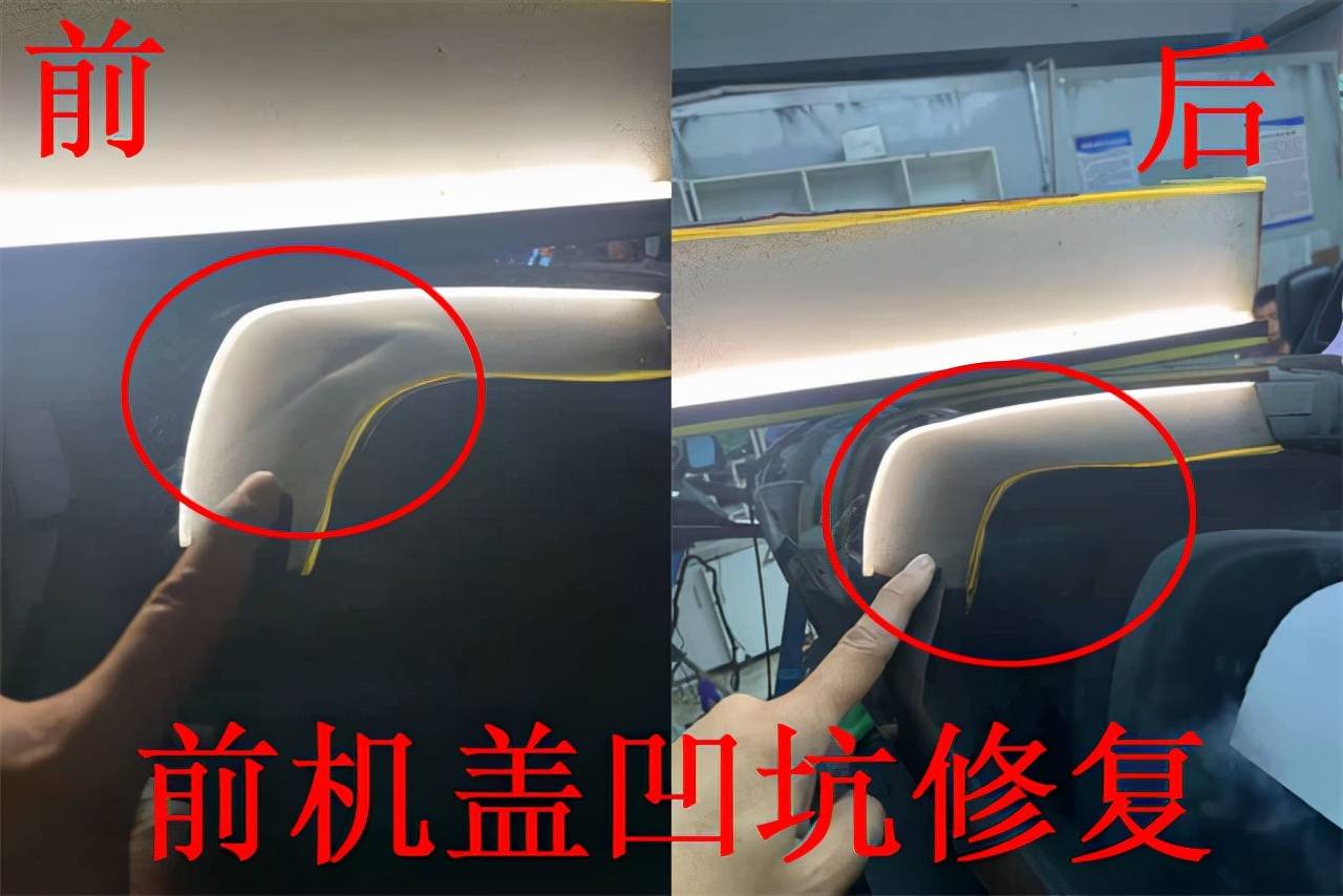 汽车凹陷修复技术(汽车凹陷修复技术培训学校)