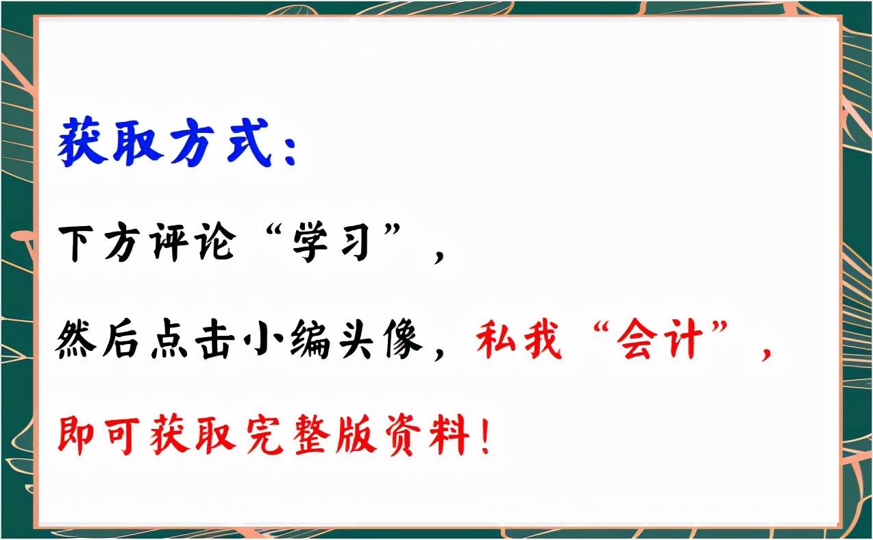 利润率如何计算（利润点怎么计算公式）