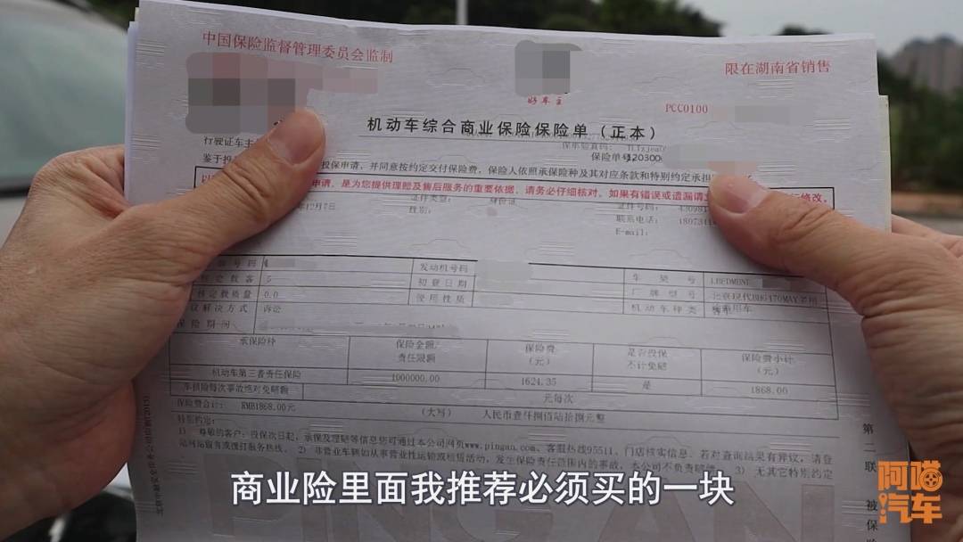 年审过期（年检逾期会有什么样的后果？）