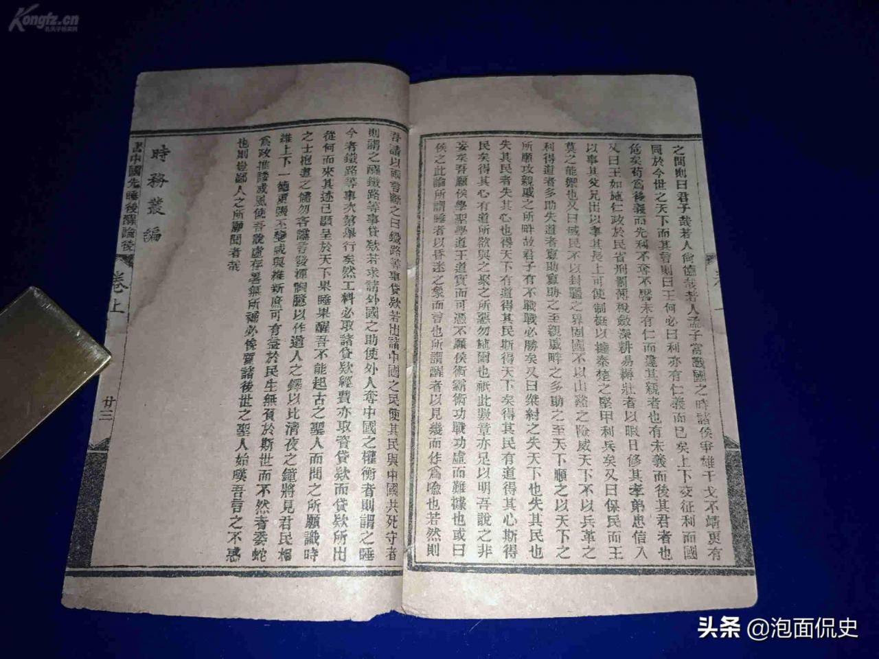 沉睡的雄狮(中国是沉睡的雄狮)