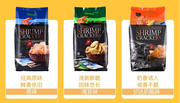 好一点进口食品(这 12款平价进口小零食好吃到哭)