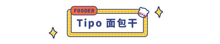 好一点进口食品(这 12款平价进口小零食好吃到哭)