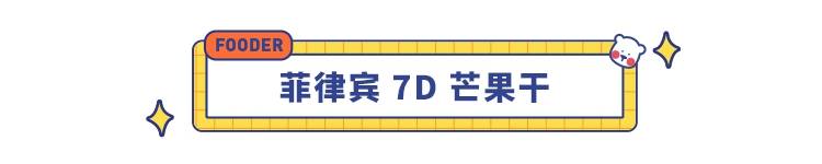 好一点进口食品(这 12款平价进口小零食好吃到哭)