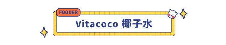 好一点进口食品(这 12款平价进口小零食好吃到哭)