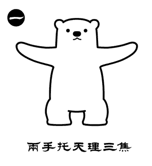 气功入门(太极拳气功入门功夫)