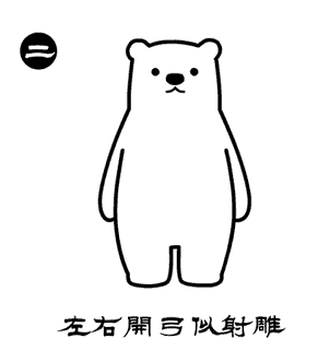 气功入门(太极拳气功入门功夫)