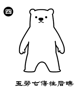 气功入门(太极拳气功入门功夫)