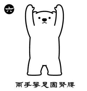 气功入门(太极拳气功入门功夫)