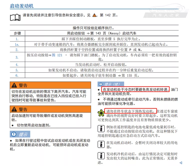 化油器工作原理(化油器的结构及工作原理)