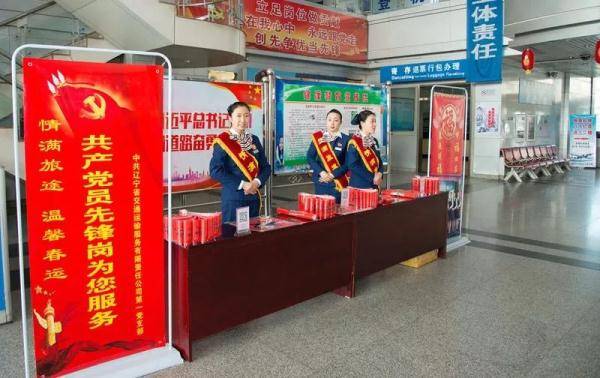 2020年春运起止时间（每日运势播报吉祥日历下载）