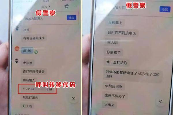 电话呼叫转移设置（单位固定电话移机怎么办理）