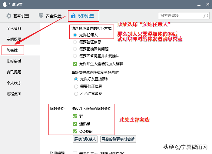 qq业务开通(腾讯qq超级会员)