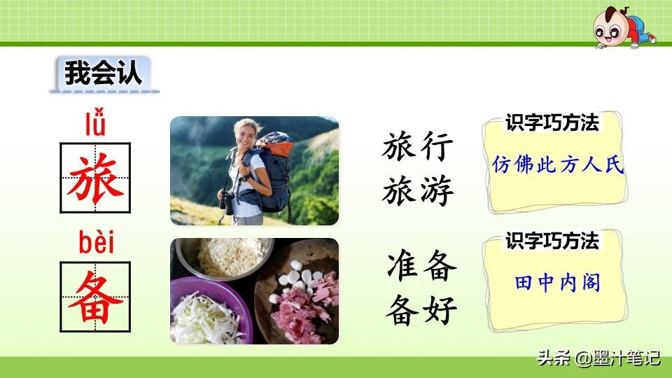 写植物传播种子的方法（植物种子有哪些传播方式）