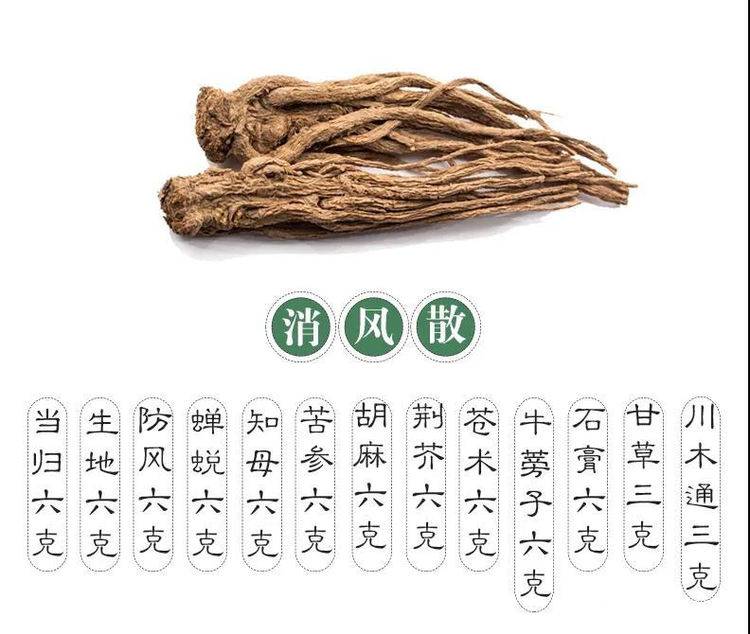 治疗湿疹最快的方法(5个灭湿疹的小方)