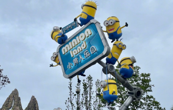 北京环球影城地铁哪个出口近