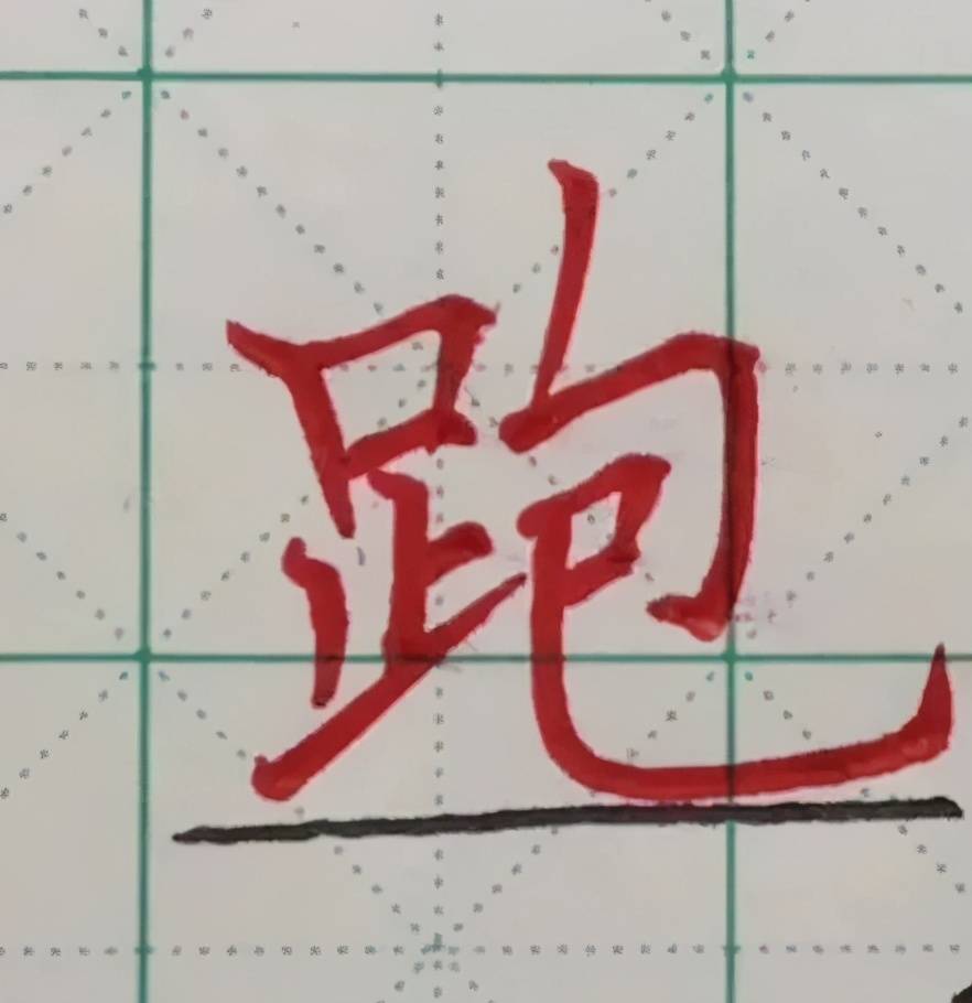 练字方法(9个练字诀窍)