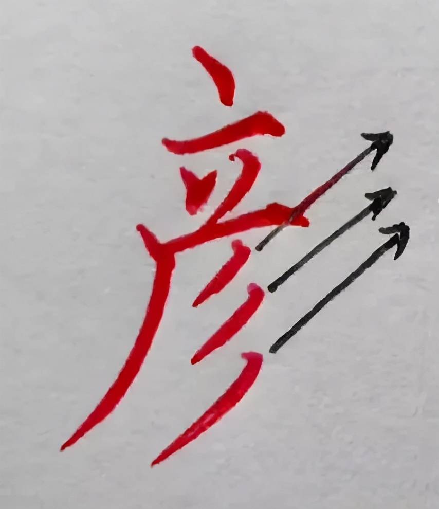 练字方法(9个练字诀窍)