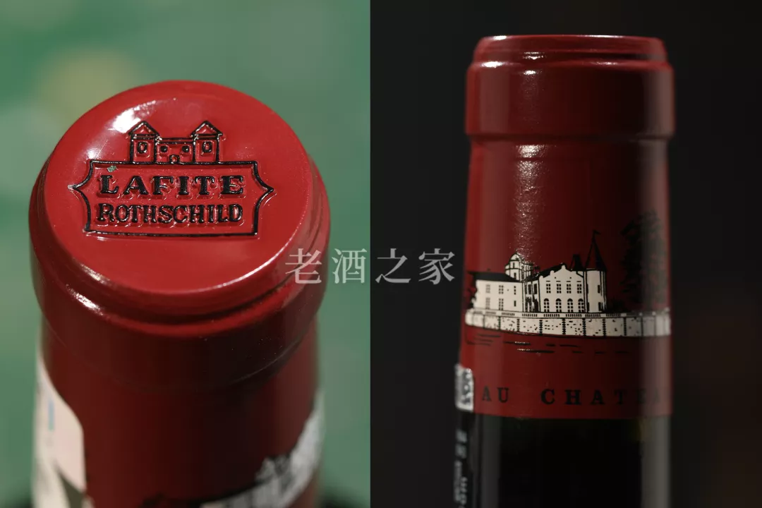 拉菲酒标(6处细节,鉴定大拉菲真假)
