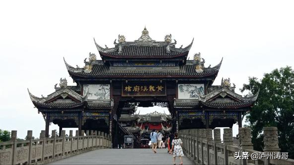 成都黄龙溪古镇(成都有个黄龙溪古镇)