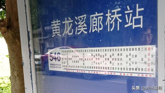 成都黄龙溪古镇(成都有个黄龙溪古镇)