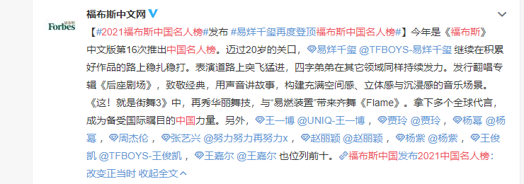香港富豪排行榜（2021年香港福布斯富豪榜曝光）