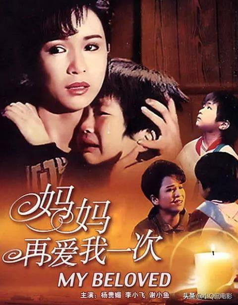 悲情电影(十部催泪电影)