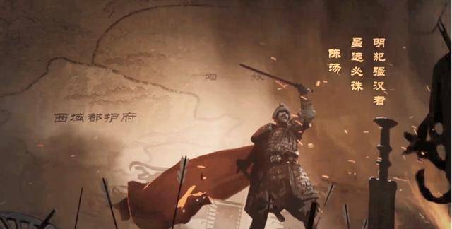 犯我强汉者(说出“犯我强汉者虽远必诛”的陈汤)