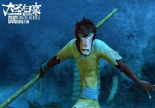 大圣归来豆瓣(大圣归来豆瓣评分)