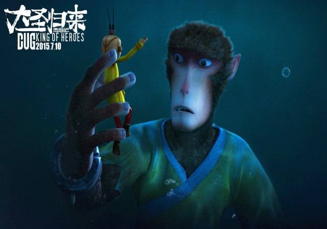 大圣归来豆瓣(大圣归来豆瓣评分)