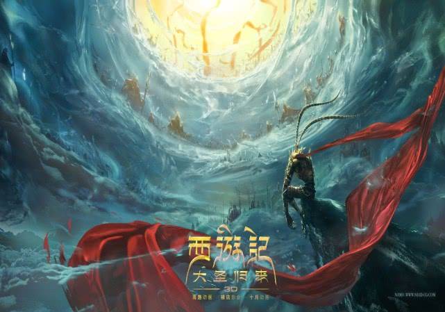 大圣归来豆瓣(大圣归来豆瓣评分)