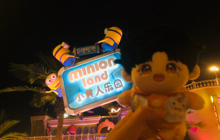 北京环球影城可以骑车进入吗