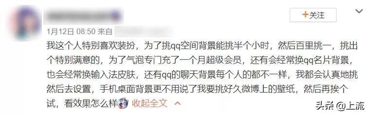 qq空间装扮(装扮QQ空间)