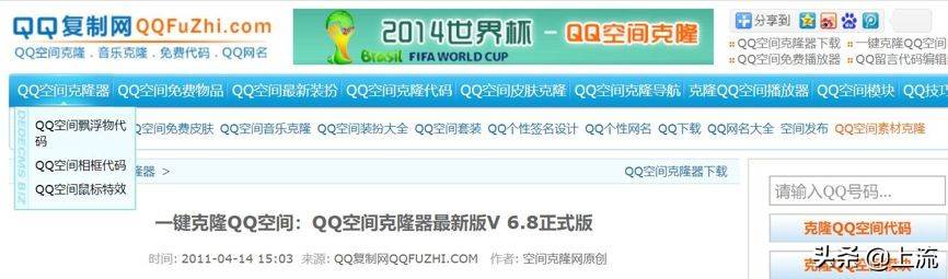 qq空间装扮(装扮QQ空间)